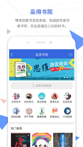 cnki翻译助手app手机版图1